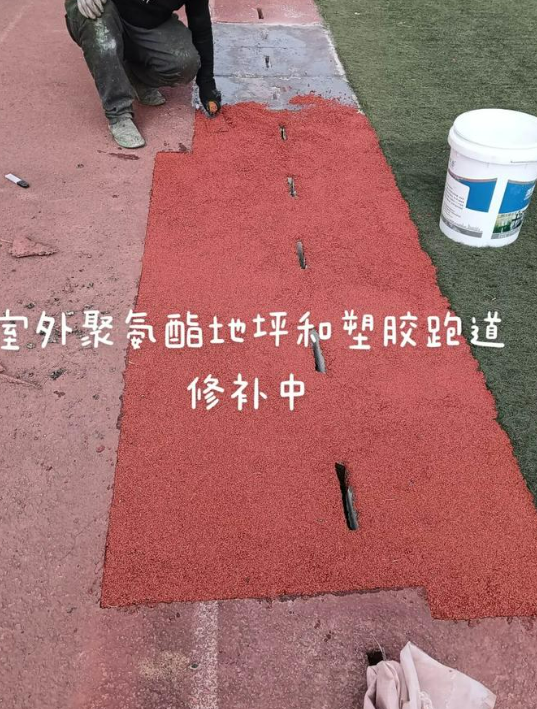 阿坝球场翻新・地坪维修・球场改造 全套方案